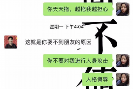 浙江企业清欠服务